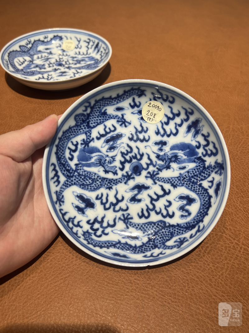 清光绪 青花云龙纹盘（一对） - 图2